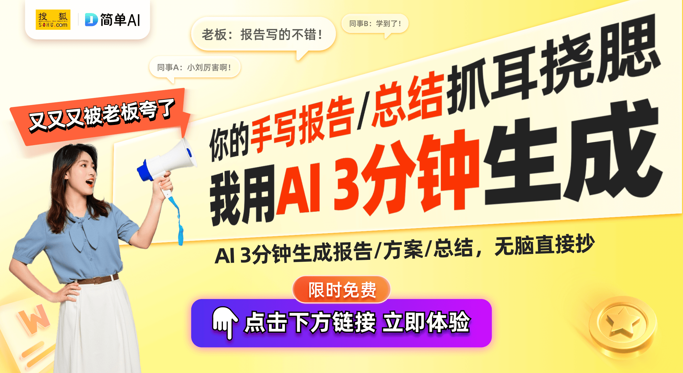 家居雷达传感与物联通讯的前沿力量AG真人探索觅感科技：推动智能(图1)